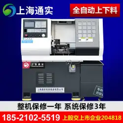 ShanghaiTongshi小型自動計CNC旋盤自動送りCNC工作機械3ジョーチャック付属品