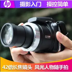 HP / HPD3500デジタルカメラHD望遠小型一眼レフデジタルカメラ家庭旅行の学生