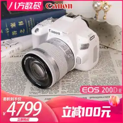 【公認】キヤノン200d第2世代2iiエントリーレベルデジタル高精細旅行学生一眼レフカメラ