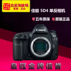 Canon EOS5D4スタンドアロン5DMarkIVキット5D35DSR5DSフルフレーム一眼レフカメラ