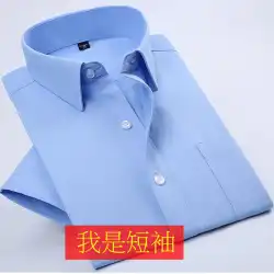 夏の薄手の白いシャツメンズ半袖ユースビジネスプロツーリングブルーシャツメンズハーフスリーブインチシャツオーバーオール
