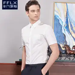 メンズシャツビジネスノンアイアンプロの仕事夏の若者の自家栽培フォーマル服無地シャツ白いシャツメンズ半袖