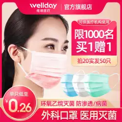 Veed Medical Medicalサージカルマスク3層フィルター通気性滅菌成人用使い捨てマスク男性と女性のためのメルトブロークロス