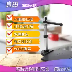 Liangtian S620A3 S620A3RS620A3D証人比較IDカード認識高精細スキャナースキャナー