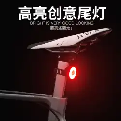 自転車テールライトナイトリア警告灯USB充電マウンテンバイク高輝度点滅フラッシュライディング機器アクセサリー