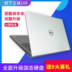 Dell / Dell Ling Yue 555915U-3528S超薄型ビジネスオフィスゲーミングノートパソコン15インチ