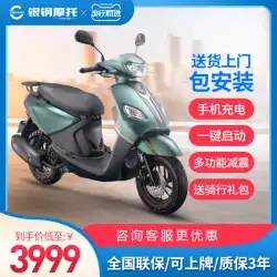 [旅行の選択] Yingangxiaスクーターとオートバイの燃料車は燃料を節約するために認可することができます125National IV EFI