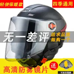 軽量電池オートバイヘルメット冬暖かいハーフヘルメットフルヘルメット冬と夏のデュアルユース取り外し可能なベルトスカーフ