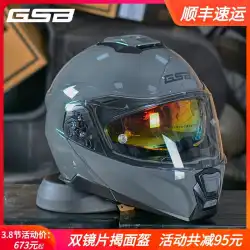 電動スクーターヘルメット362カバーなしヘルメット男性と女性のオートバイ四季大型カラフルなダブルレンズフルヘルメット