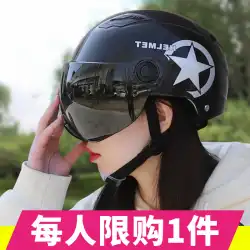 Zhenhui電気自動車バッテリーカーヘルメット男性と女性夏の日焼け止め四季ユニバーサルかわいいハーフヘルメットヘルメットフルヘルメット