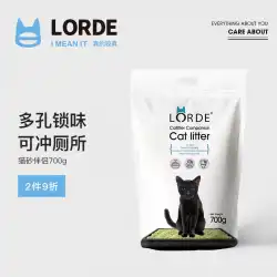 LORDE猫のトイレコンパニオンデオドラントデオドラントはトイレの猫の廃棄物デオドラントアーティファクト2Lクリーニング用品を洗い流すことができます
