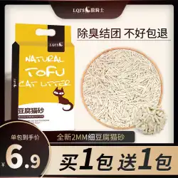 豆腐猫のトイレ消臭剤無塵活性炭豆腐トイレ猫用品猫のトイレベントナイトの大きな袋10kg20匹の猫