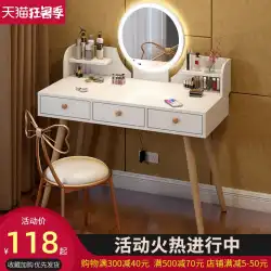 小さなドレッシングテーブルモダンなミニマリストの寝室小さなアパート収納キャビネット1つの北欧のドレッシングテーブルネット赤い化粧テーブル