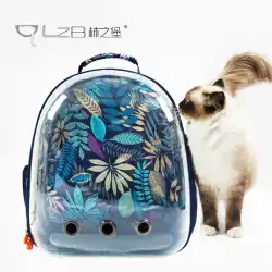 Linzhibaoペットバックパックお出かけバックパックポータブル猫スペースカプセル大型犬完全に透明なポータブル猫バッグ付き