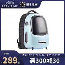 XiaopeiXinfengキャットバッグサマーアウトポータブルスペースカプセル大容量ショルダーペットバッグ小型犬猫バックパック