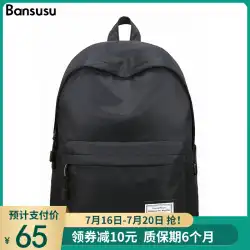 Bansusu。無地ニュートラルバックパックレディース2021ニューメンズファッショントレンドランドセルトラベルバッグ