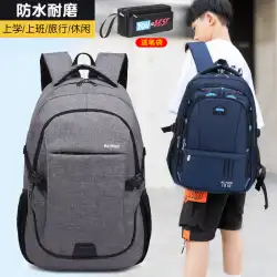 バックパックメンズバックパックレディースランドセル韓国版潮流大容量中学生小学生スクールバッグ中学生コンピュータバッグ