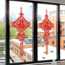 2021年春祭り牛年祭りの装飾窓ガラスドアステッカーフーワード中国結び壁ステッカー窓グリル