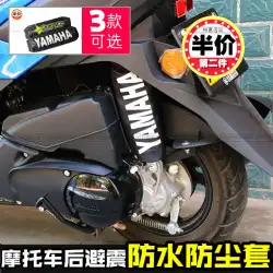 オートバイの改造Qiaogei new Fuxi 125 ghostfire特殊ショックアブソーバーダストジャケットショックアブソーバースリーブ
