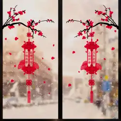 2021年新年のガラス窓のステッカー中国の春祭りの窓の装飾ドアのステッカー新年のシーンのレイアウト壁のステッカー窓の装飾