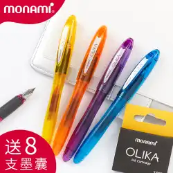 韓国のMunameiOLIKAカラーペンハンドアカウントの学生は、練習書きを使用して、Munameiインクブラダーゴールペンキャンディーカラー小さな新鮮で創造的な特別な細かい0.38mmEFチップ0.5mmFチップを書きます