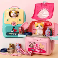 子供の遊び場おもちゃ赤ちゃんバックパックペットシミュレーション動物猫3子犬4女の子誕生日プレゼント女の子