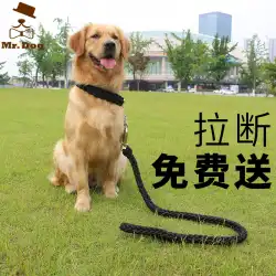 中型大型犬犬用ロープ犬用トラクションロープウォーキング犬用ロープ首輪犬用チェーンロープPチェーンゴールデンレトリバーラブラドール