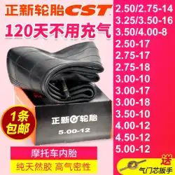 Zhengxinタイヤ2.50 / 2.75 / 3.00 / 4.00 / 5.00-8 / 12/14/10/17/18 /オートバイインナーチューブ