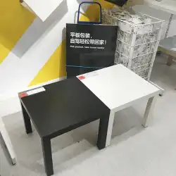 IKEA小さなテーブルサイドテーブルの欠如子供たちが正方形のコーヒーテーブルコーナーソファサイドテーブルコーヒーテーブルを学ぶ国内購入