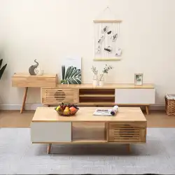 北欧のテレビキャビネットコーヒーテーブルの組み合わせモダンなミニマリストの小さなアパート無垢材の家具の組み合わせセット伸縮式テレビキャビネット
