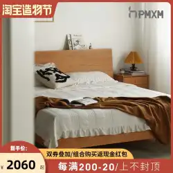 フォームXiaomi北欧無垢材ベッド1.5ログ日本のシンプルな桜の木の家具ホワイトオーク1.8mダブルベッド