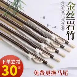 Zhenyinfang Erhu Bow White Horsetail Professional Qin Bow Grade Examination Performance Alpine Rock Bamboo Erhu BowFactory直販