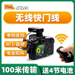 Nikon Z6 Z7 D850 D750 D810 800 D7500 D7200 SLR D5600 D7200 d55003300カメラリモートコントロール5300に適した高品質のT8ワイヤレスシャッターライン