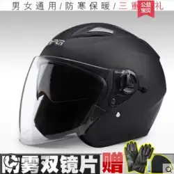 Luyuanエマナイフ電動バイクヘルメット灰色の男性と女性のフルヘルメットダブルミラーハーフヘルメットdfg夏の日焼け止めヘルメット