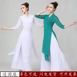 古典舞踊ヨガ練習服女性の体韻ガーゼダンスパフォーマンスエレガントなワイドレッグパンツ中国風の服モダンダンス