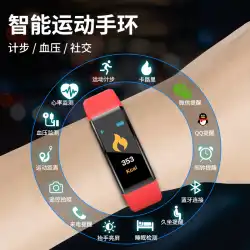 Anshidiスマートブレスレット時計携帯電話スポーツ健康歩数計心拍数血圧防水リマインダーキビ123アップルoppoHuaweivivo Android IOS