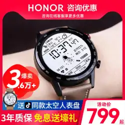 Honor Watch 2MagicWatch3スマートスポーツフォン心拍数睡眠モニタリングモバイル決済多機能男性と女性防水旗艦店オフィシャル本物HuaweiXiaomi gt2Proに適用