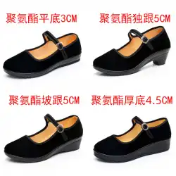古い北京の布靴女性のホテルのエチケットダンス平底厚底中高年の作業靴黒世代母黒布靴