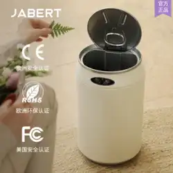 Jiabaiteコカ・コーラ缶インテリジェント誘導ゴミ箱ふた付き家庭用リビングルーム自動大容量寝室