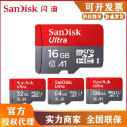 SanDisk TF128g8g 32gsdメモリーカードA1監視カメラレコーダー256g16g64gメモリーカード