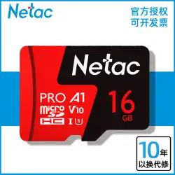 Netac高速98Mメモリーカード32G携帯電話ストレージTFカードモニタリングドライビングレコーダー小型SDカード