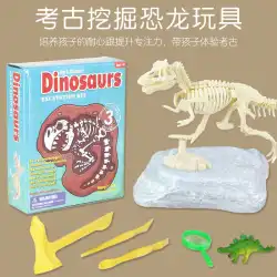 恐竜の化石発掘玩具ティラノサウルスレックススケルトンモデル掘る宝石男の子子供手作りdiy生産