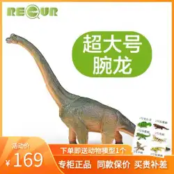 RECURソフトラバーシミュレーション動物ブラキオサウルスティラノサウルスレックスアメリカワニトリケラトプス特大恐竜モデルおもちゃ
