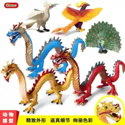 子供のおもちゃ神話上の獣シリーズシミュレーションフェニックス動物モデルドラゴンドラゴンフェニックス孔雀鳥手作りの装飾品