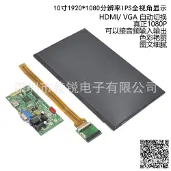 Raspberry Pi3BRaspberryPiB10インチフルビューアングルハイライトIPSLCDスクリーンディスプレイキットHDMI + VGA