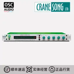 Crane Song HEDD192マスタリングADDAデジタル-アナログコンバータデコーダ