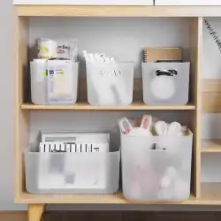 透明なデスクトップ化粧品収納ボックス雑貨仕分け収納バスケットふた付き家庭用プラスチックスナック収納収納バスケット
