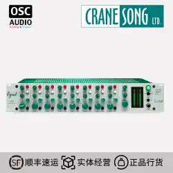 Crane Song Egret8チャンネルマスタリングDAコンバーターデジタル-アナログ変換