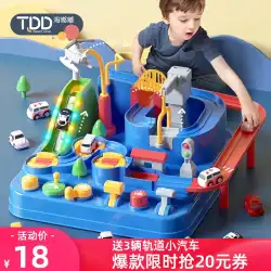 子供の車の冒険のおもちゃ小さな電車のトラックのおもちゃ子供女の子3歳4男の子赤ちゃんパズル