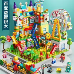 城のフェリスホイールスライドパズルを組み立てる子供の大きな粒子のビルディングブロックレゴの男の子と女の子の赤ちゃんの教育玩具